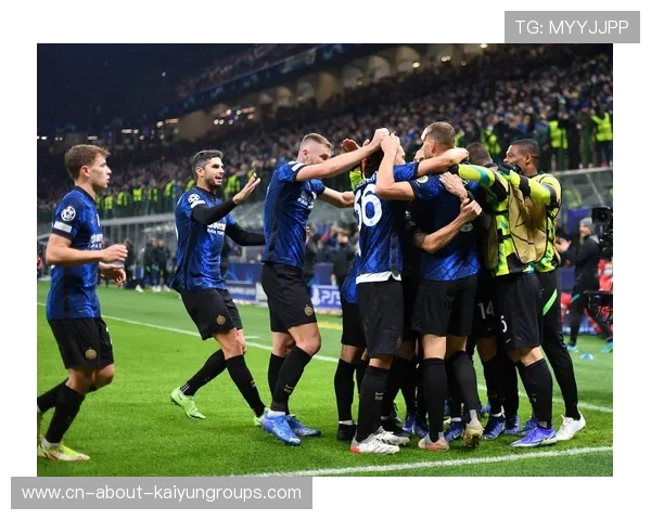 国际米兰欧冠提前出线，意大利球迷沸腾——足球盛宴的精彩瞬间