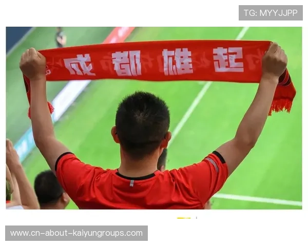 成都蓉城4-3惊天逆转：球迷泪洒三次的壮丽夜幕