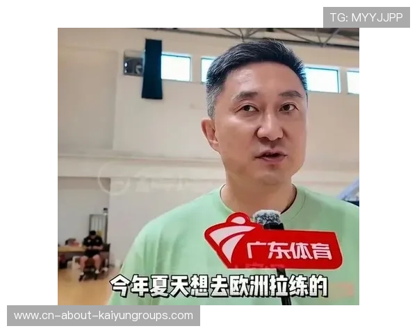 广东男篮主帅更替，广东男篮主教练现在是谁