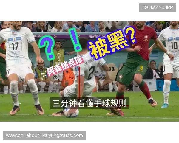 数据分析：阿森纳是否真的能撼动曼城？，阿森纳对曼城谁是主场