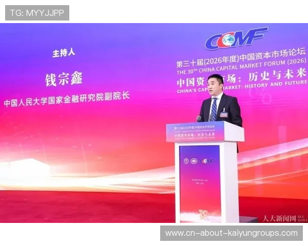 新闻中心聚焦社会公益行动部署增强资本市场信心，助力资本市场发展