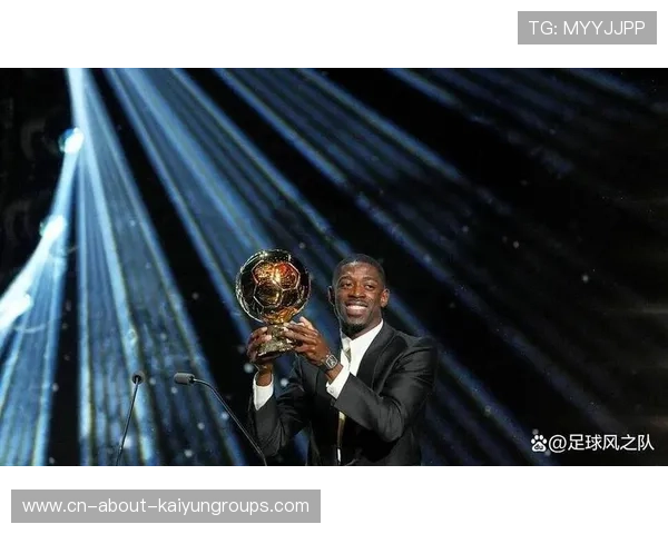 足球界盛事！邦马蒂女足与登贝莱金球双重辉煌，邦比女足