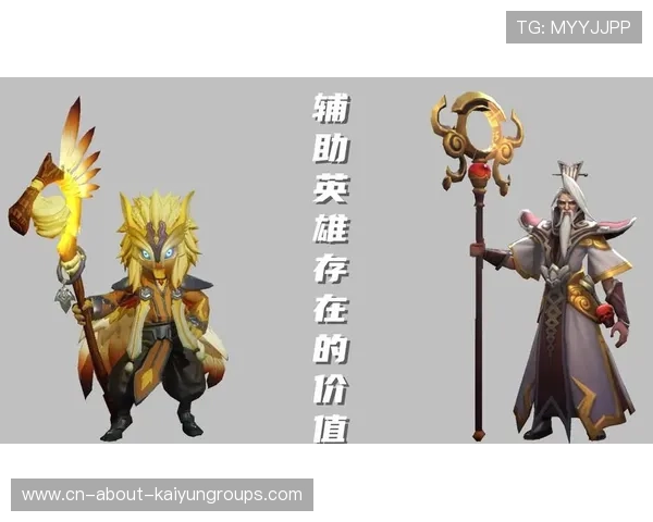 职业选手如何适配辅助位置